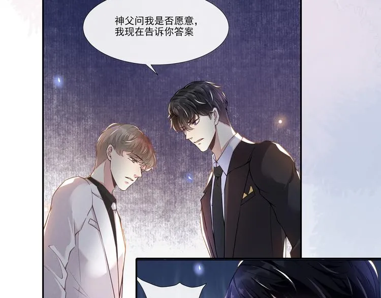 第1话 我只是想看看你… 第129页