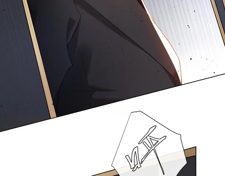 第1话 我只是想看看你… 第105页