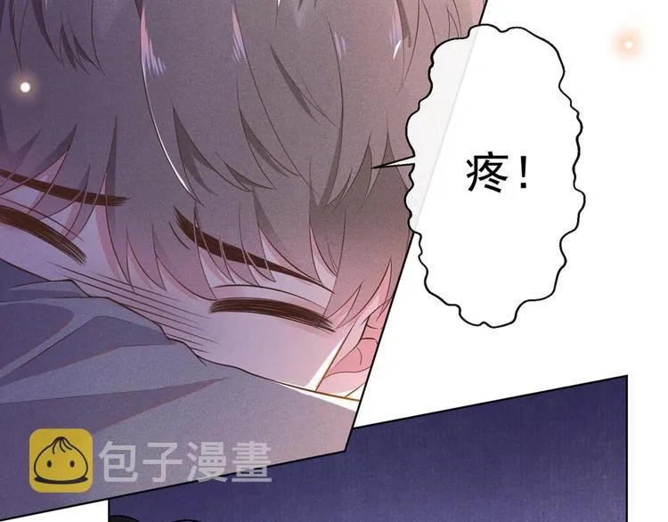第1话 我只是想看看你… 第72页