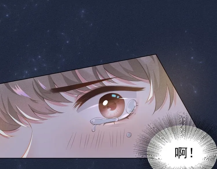 第1话 我只是想看看你… 第13页