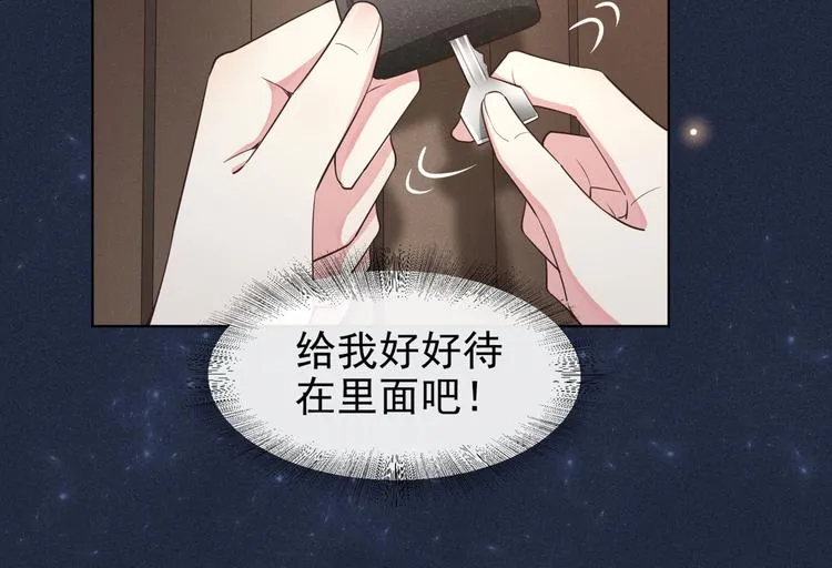 第1话 我只是想看看你… 第12页