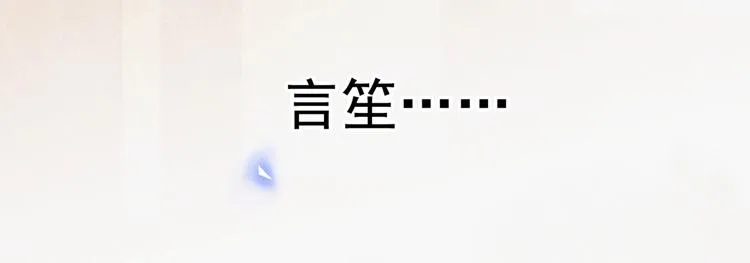 第1话 我只是想看看你… 第54页