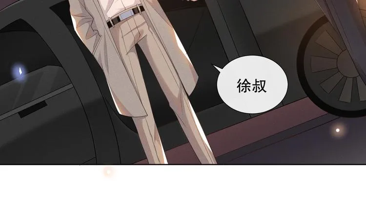 第1话 我只是想看看你… 第38页