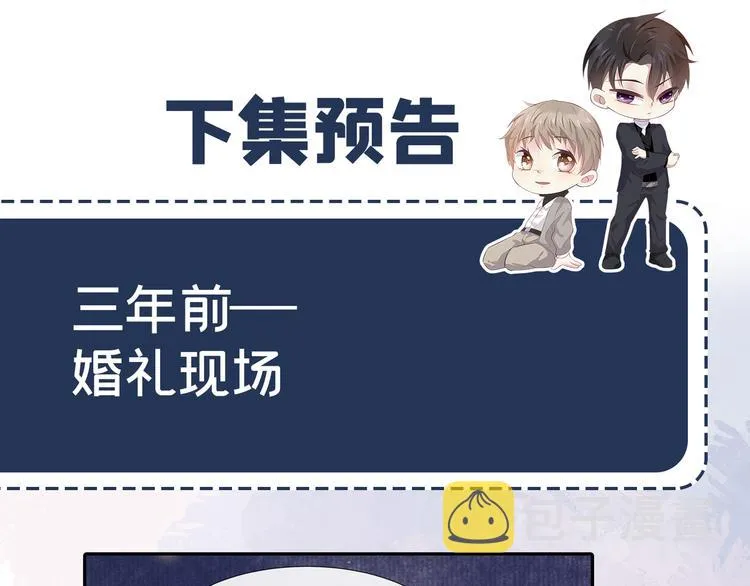 第1话 我只是想看看你… 第128页