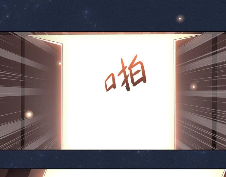 第1话 我只是想看看你… 第18页