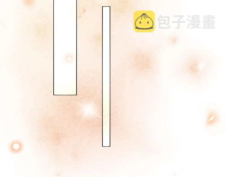 第2话 你还真是娇气 第19页