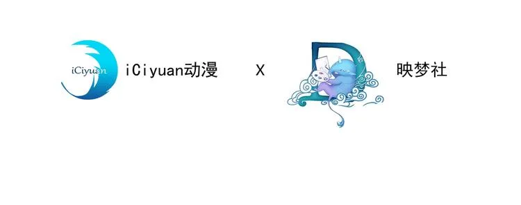 第2话 你还真是娇气 第4页