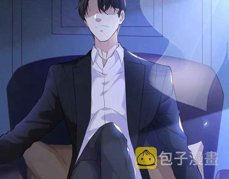 第4话 你不该触碰我的底线！ 第38页