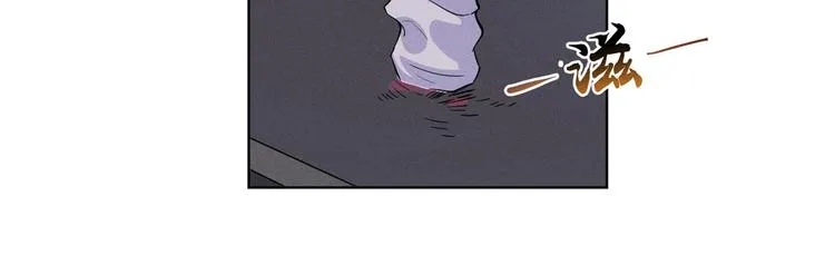 第4话 你不该触碰我的底线！ 第53页