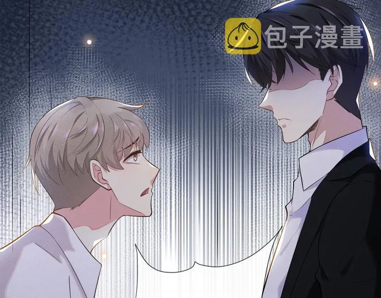 第4话 你不该触碰我的底线！ 第16页