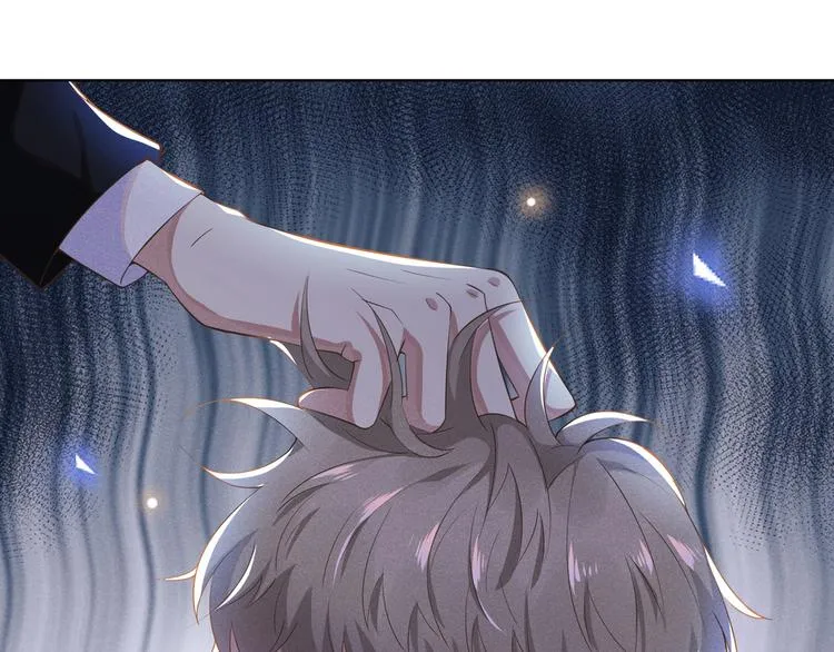 第4话 你不该触碰我的底线！ 第54页