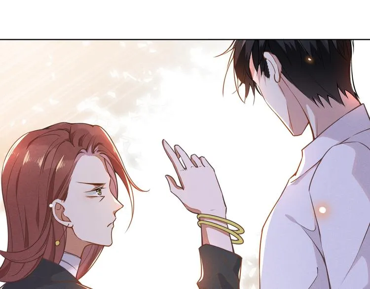 第4话 你不该触碰我的底线！ 第86页