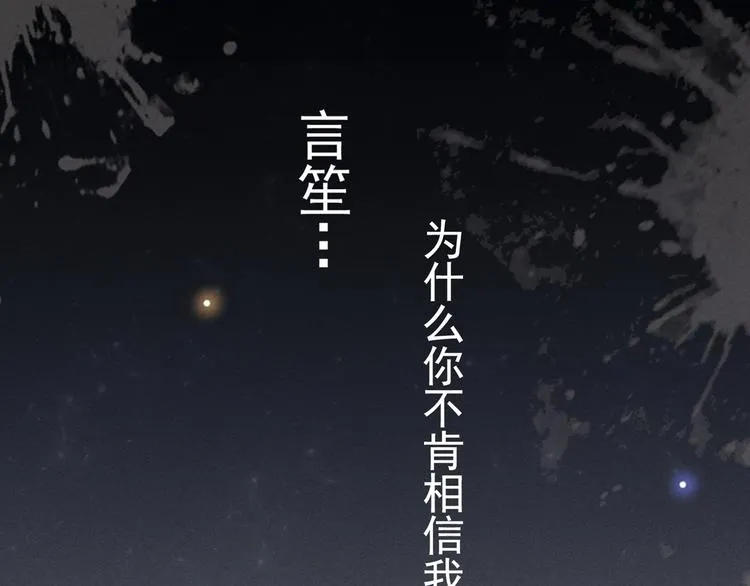 第4话 你不该触碰我的底线！ 第64页