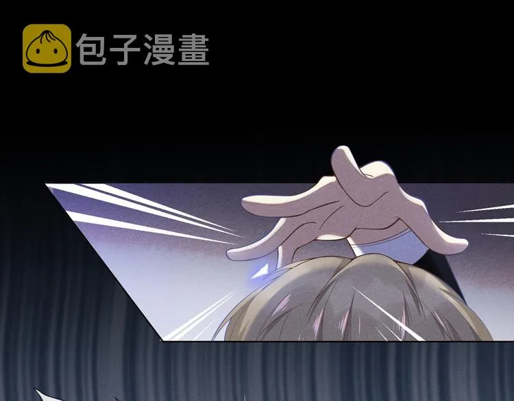 第4话 你不该触碰我的底线！ 第25页