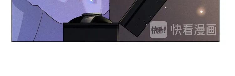 第4话 你不该触碰我的底线！ 第13页