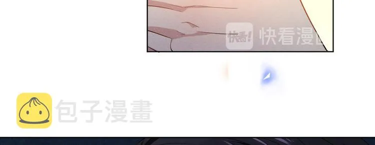 第4话 你不该触碰我的底线！ 第45页