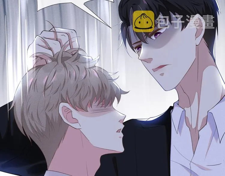 第4话 你不该触碰我的底线！ 第27页