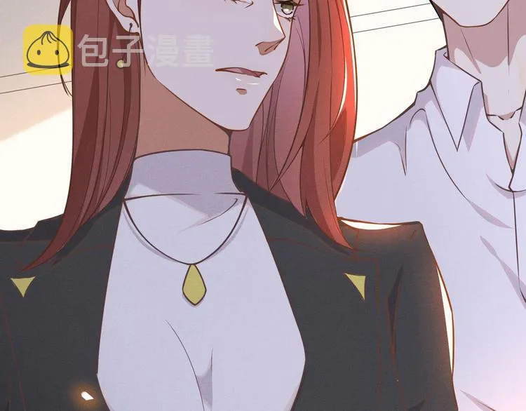 第4话 你不该触碰我的底线！ 第81页
