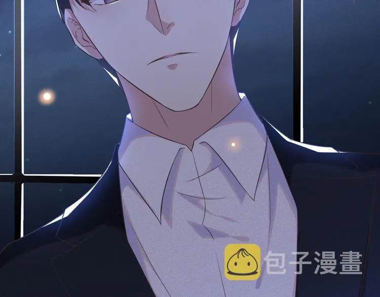 第3话 是他？沈洛安 第86页