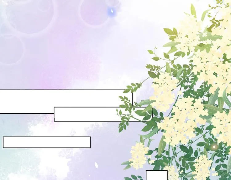 第3话 是他？沈洛安 第39页