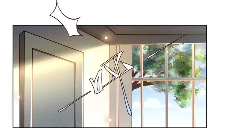 第3话 是他？沈洛安 第25页
