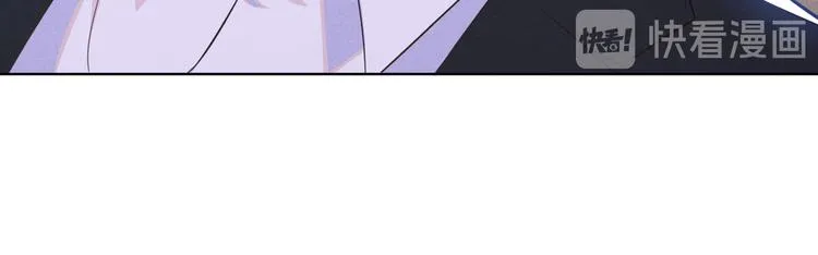 第3话 是他？沈洛安 第71页