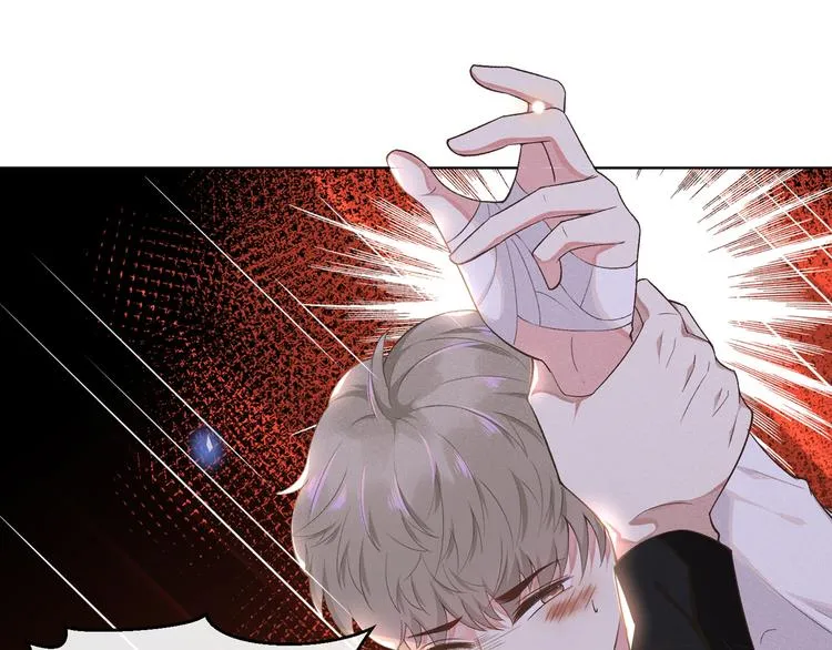 第3话 是他？沈洛安 第8页