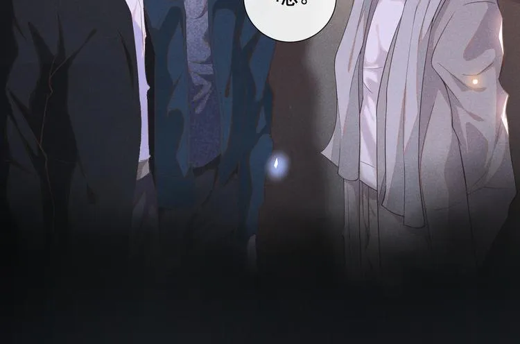 第3话 是他？沈洛安 第73页