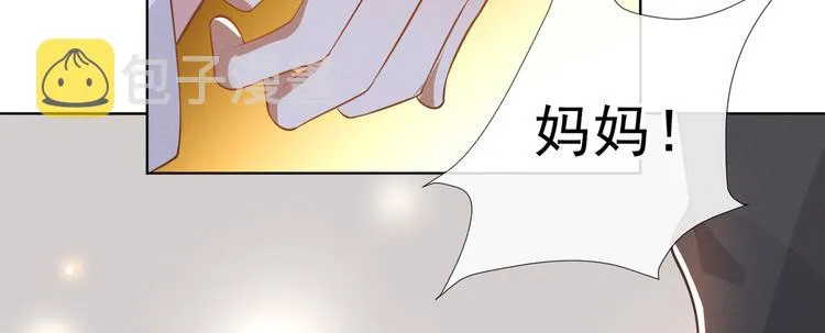 第5话 他值得你对他好 第15页