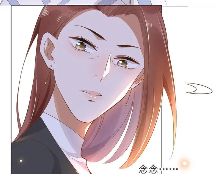 第5话 他值得你对他好 第19页