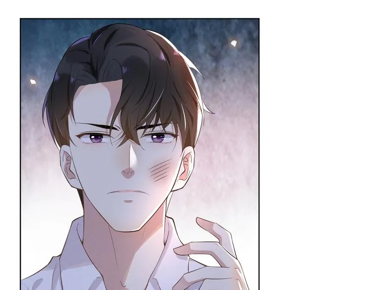 第5话 他值得你对他好 第5页