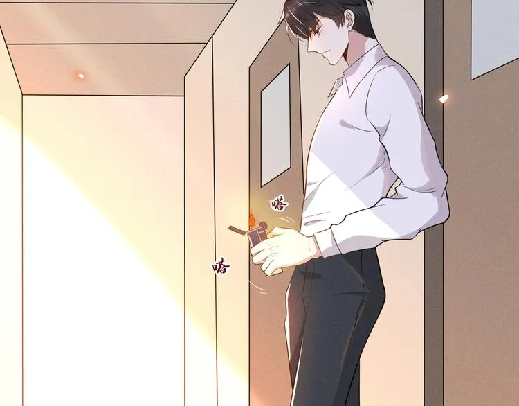 第5话 他值得你对他好 第34页