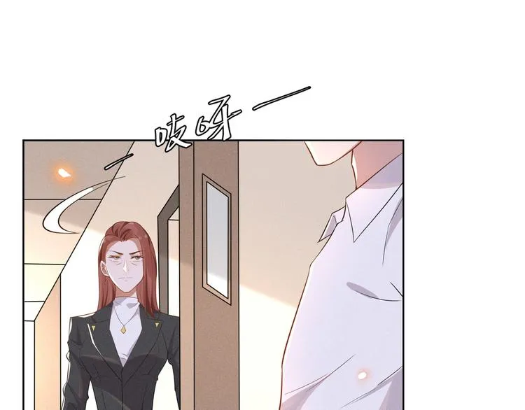 第5话 他值得你对他好 第36页