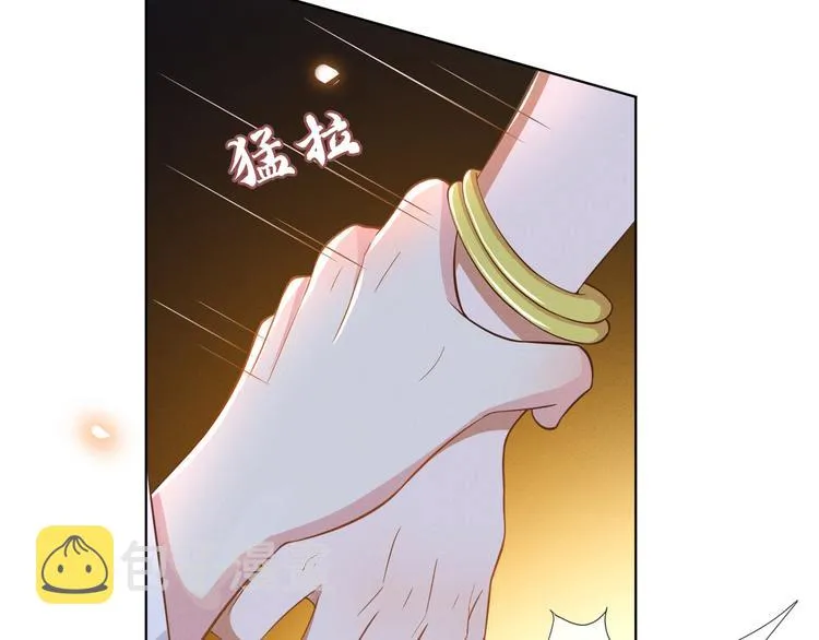 第5话 他值得你对他好 第14页