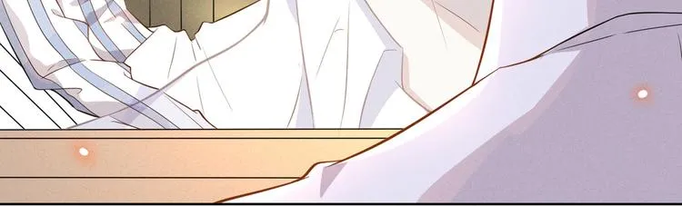 第5话 他值得你对他好 第46页