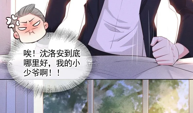第6话 额头上的伤疤 第13页