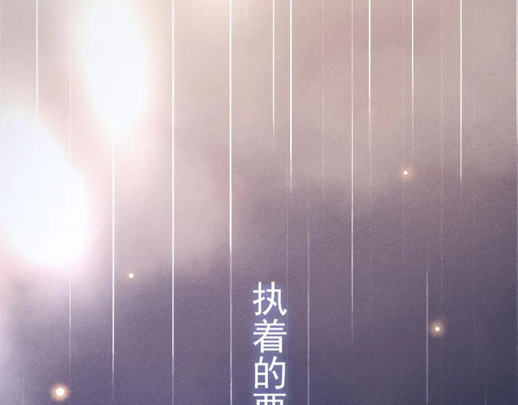 第6话 额头上的伤疤 第37页