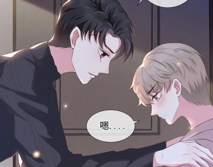 第6话 额头上的伤疤 第51页