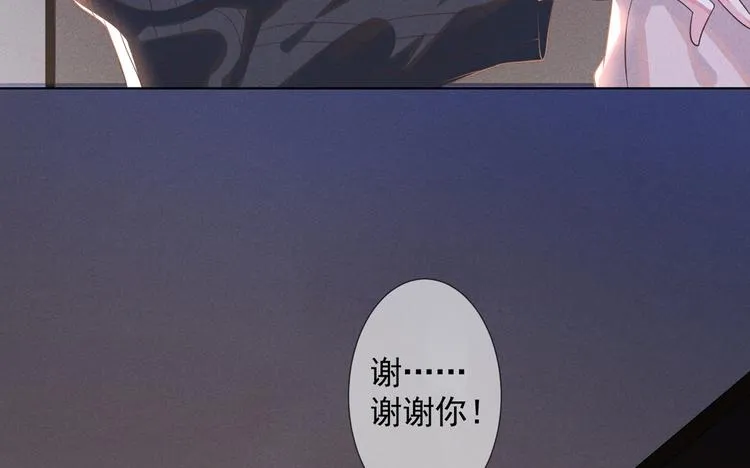 第6话 额头上的伤疤 第52页