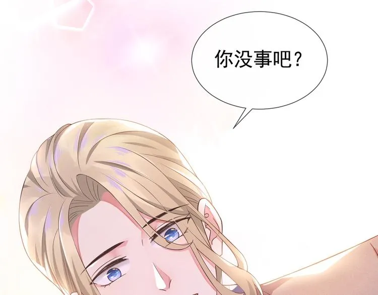 第6话 额头上的伤疤 第89页