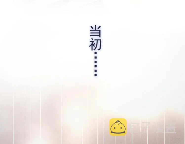 第6话 额头上的伤疤 第36页