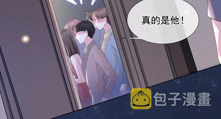 第6话 额头上的伤疤 第57页