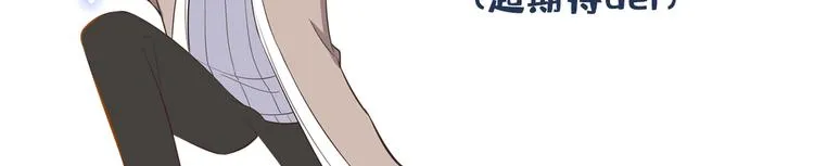 第6话 额头上的伤疤 第98页
