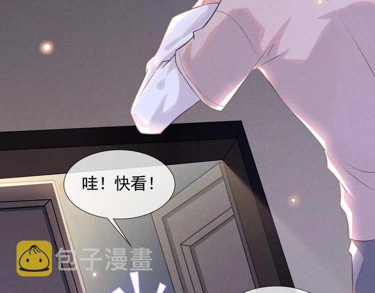 第6话 额头上的伤疤 第56页