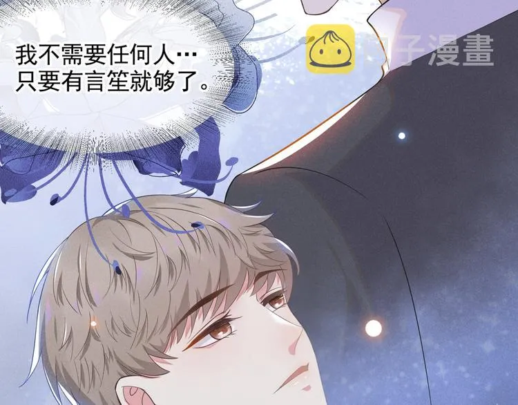 第7话 这……就是命运吧！ 第90页