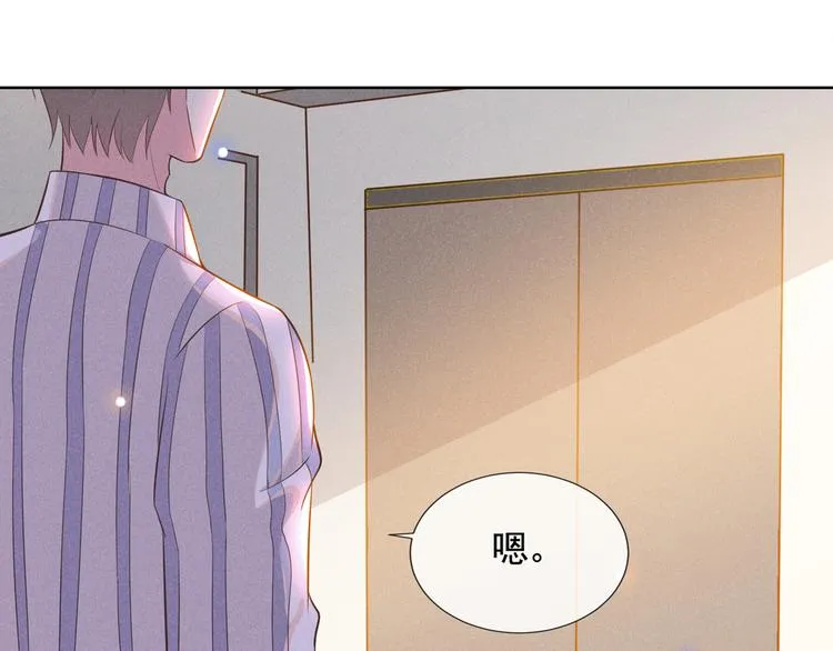 第7话 这……就是命运吧！ 第83页