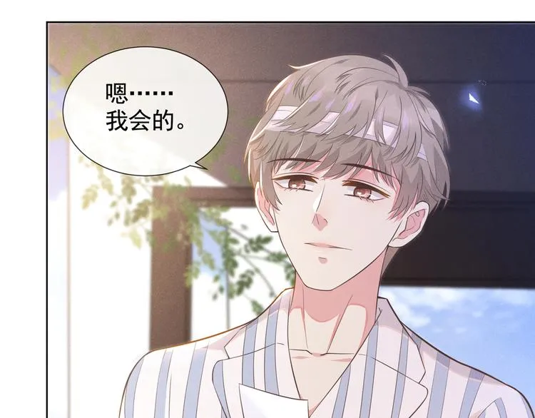 第7话 这……就是命运吧！ 第65页