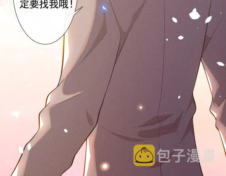 第7话 这……就是命运吧！ 第63页