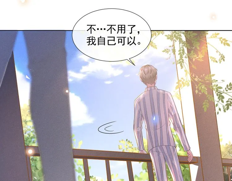 第7话 这……就是命运吧！ 第45页