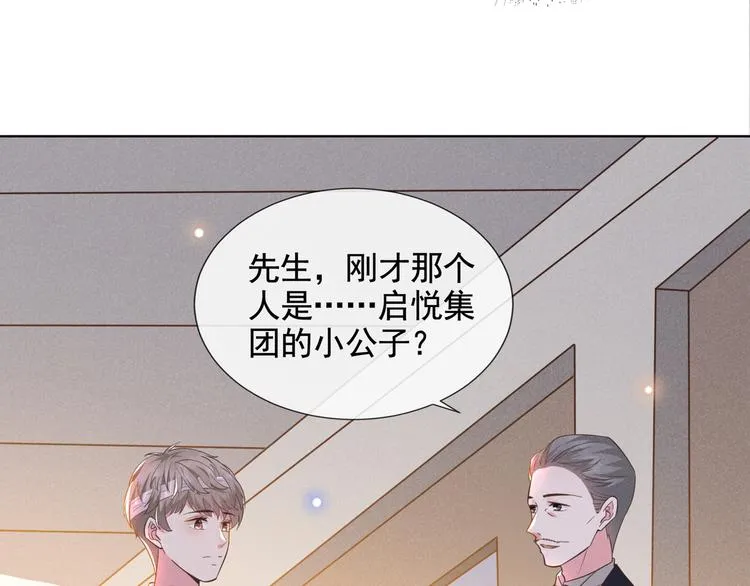 第7话 这……就是命运吧！ 第80页